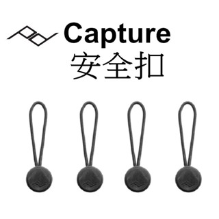 【PEAK DESIGN Capture】 背帶腕帶安全扣4入裝 (V4版) 純黑 PD 背帶 臺南弘明 相機 微單眼