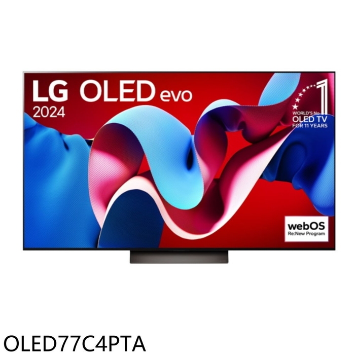 LG樂金【OLED77C4PTA】77吋OLED 4K顯示器(含壁掛安裝+送原廠壁掛架)(商品卡3700元)