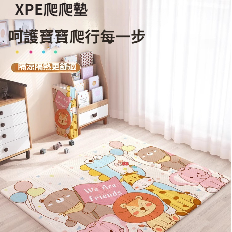 兒童家用遊戲墊可折疊墊子  寶寶爬行墊 爬爬墊子 XPE嬰兒無毒無味加厚 方便收納 泡沫地墊