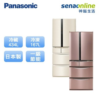 Panasonic 國際 NR-F607VT 601L六門變頻 日本製電冰箱