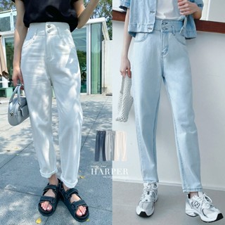 【HARPER】雙釦高腰直筒牛仔褲 |現貨 牛仔褲 長褲 直筒 休閒 高腰 雙釦【PND59215H】