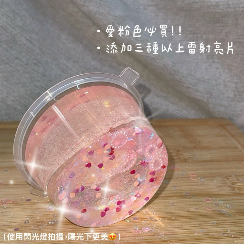 K.slime史萊姆《𝐃𝐚𝐫𝐥𝐢𝐧𝐠💗》 透明史萊姆 起泡膠