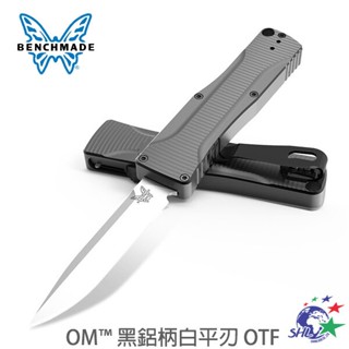 Benchmade OM黑鋁柄白平刃 OTF 刀 - S30V鋼(Satin處理) / BENCH 4850 詮國