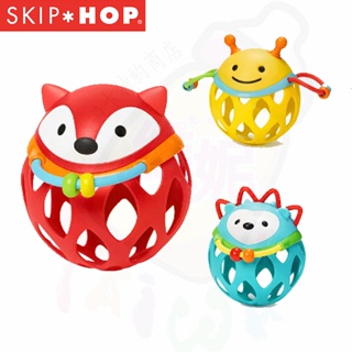 SKIP HOP E&M響響球鈴 嬰兒玩具 感統玩具 固齒器 探索系列搖搖球