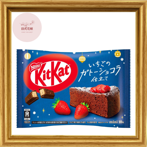 【日本用心】雀巢 KKT KitKat 迷你草莓蛋糕巧克力 10 塊