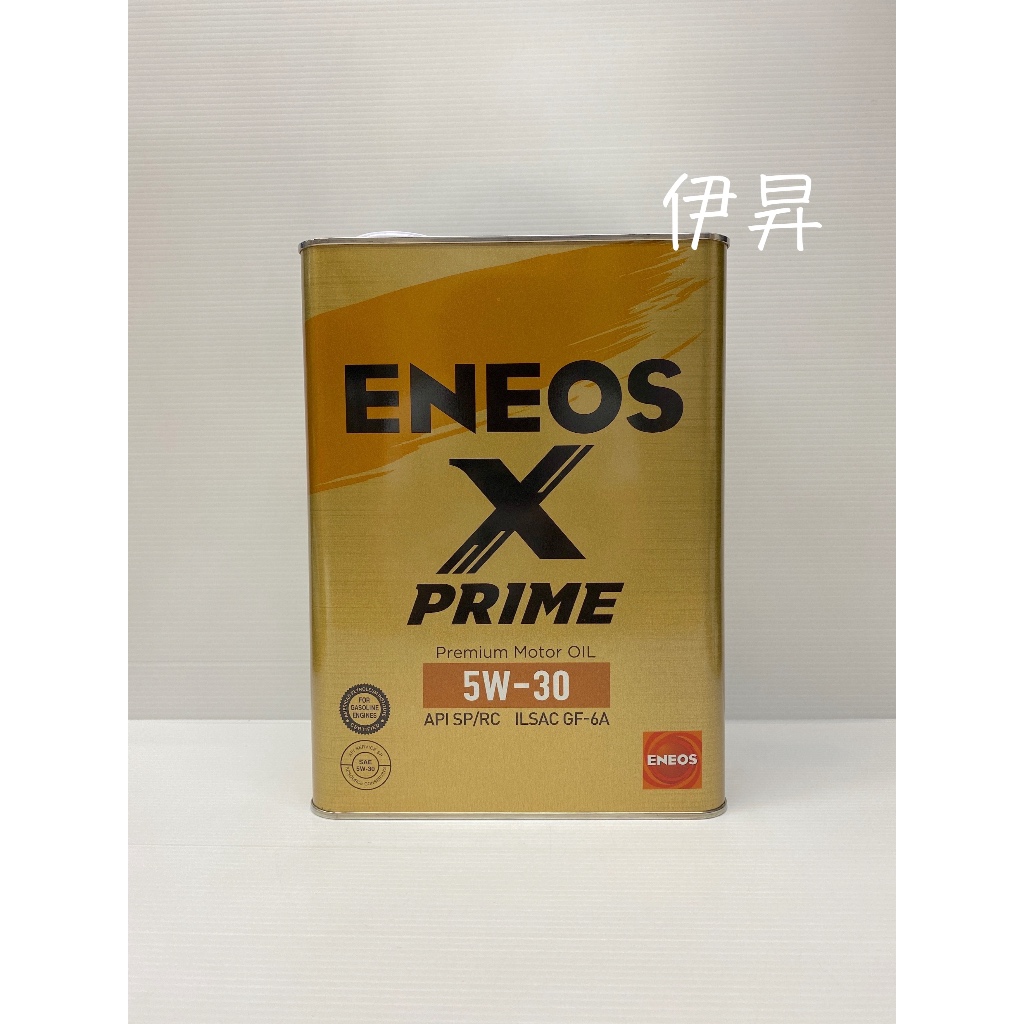 ENEOS X PRIME 5W-30 新日本引能仕 4L鐵罐 ENEOS 5W30 SP GF-6A 5663 伊昇