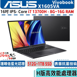 《快閃促銷》ASUS 華碩 Vivobook X1605VA-0041K13700H 黑【16吋/i7/Buy3c奇展】