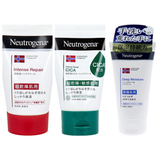 【日本直輸】日本Neutrogena露得清强效修護保濕護手霜 50g