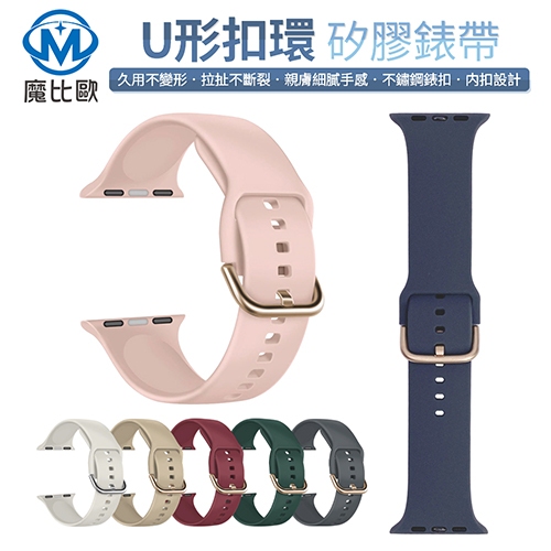 Apple Watch 純色矽膠錶帶 適用 Apple watch 手錶帶 9 8 7 SE 6 5 4 Ultra