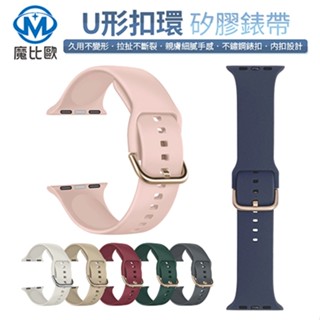 Apple Watch 單色 矽膠錶帶 手錶帶 小蠻腰 適用 iwatch S10 S9 S8 S7 SE Ultra