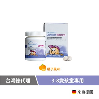 【德國萊德寶】JUNIOR+ DROPS 孩童配方錠狀益生菌-橘子風味(60g/盒)-適合2-8歲孩童Lactobact