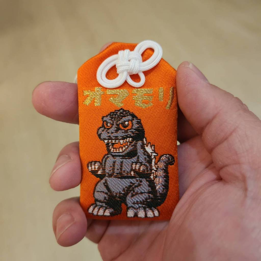 【怪獸天團】現貨 綱敷天神社 哥吉拉御守 日本限量御守 絕版