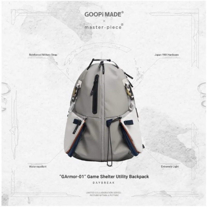 孤僻 GOOPiMADE x Master Piece “GArmor-01”後背包