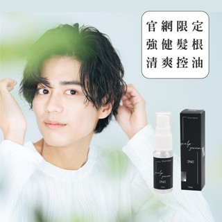 【ENIE 雅如詩】 硬森活 |六勝肽舒活頭皮精華液 旅行瓶 15ML 頭皮養護 頭皮護理 頭皮水 獨家 官方旗艦店