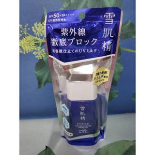 KOSE 高絲 雪肌精 輕水感UV防曬防曬乳60G(新款) 保水UV防禦乳(舊款) N SPF50+/PA++++