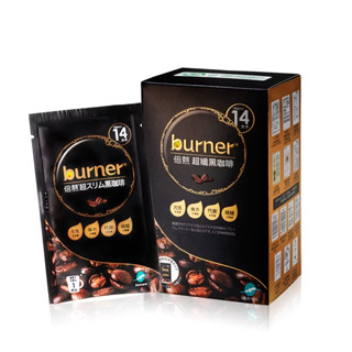 船井®burner®倍熱®超孅黑咖啡(10入/盒) 每包14大卡 +6g膳食纖維 不加糖 無奶精