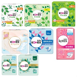 kotex 靠得住 系列衛生棉 茶樹舒涼 草本抑菌 蘆薈高透氧 無感軟Q棉 衛生棉 護墊