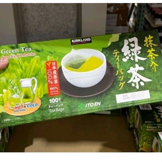 伊藤園日本綠茶包100入