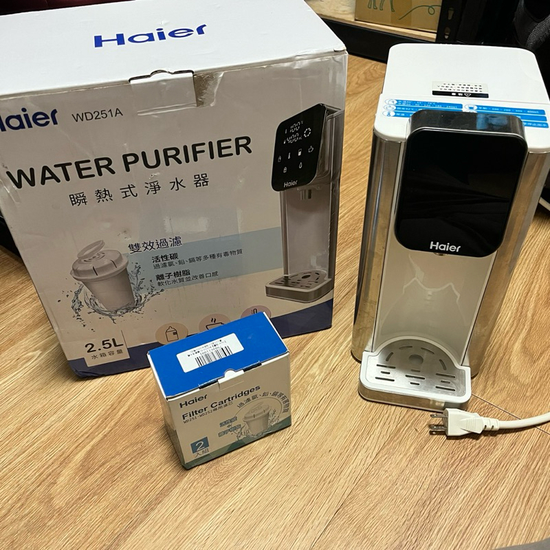 9.5成新 Haier 海爾 瞬熱式淨水器 2.5L 瞬熱水器 電熱水器 電熱水瓶 淨水機 WD251A