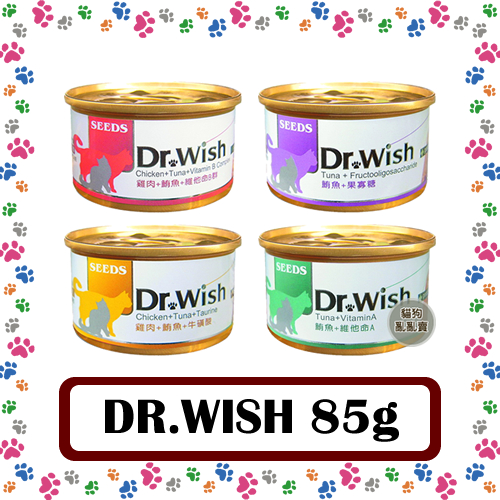 惜時Seeds Dr. Wish愛貓調整配方營養食 貓罐頭 機能罐 80g