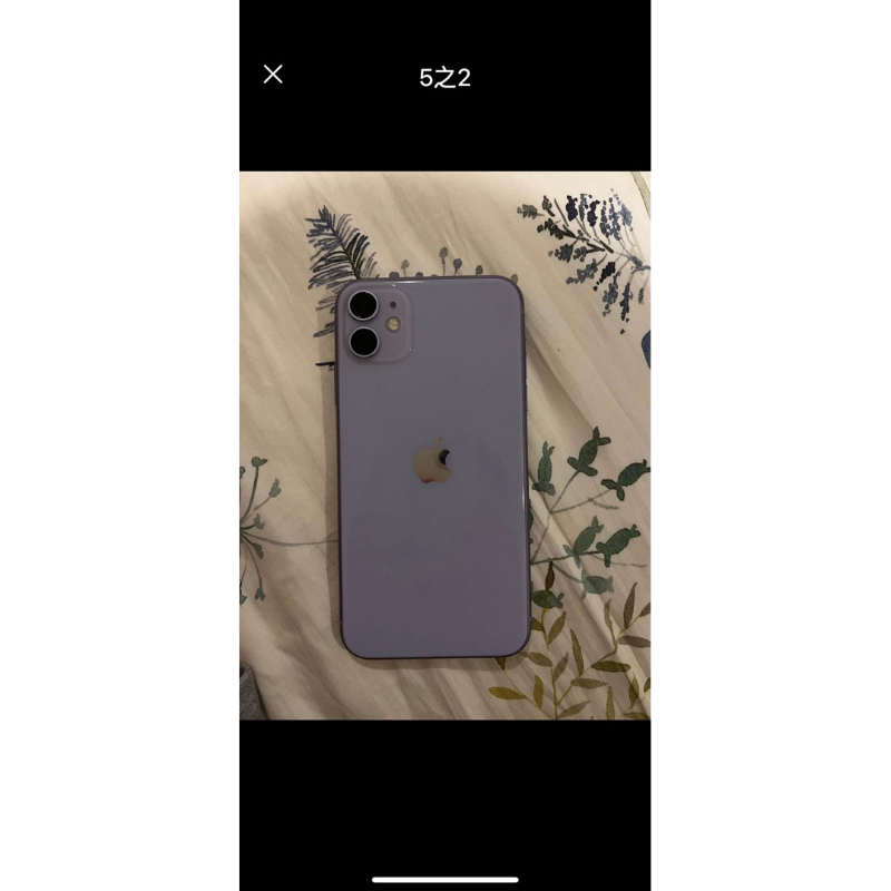 iPhone 11 紫色