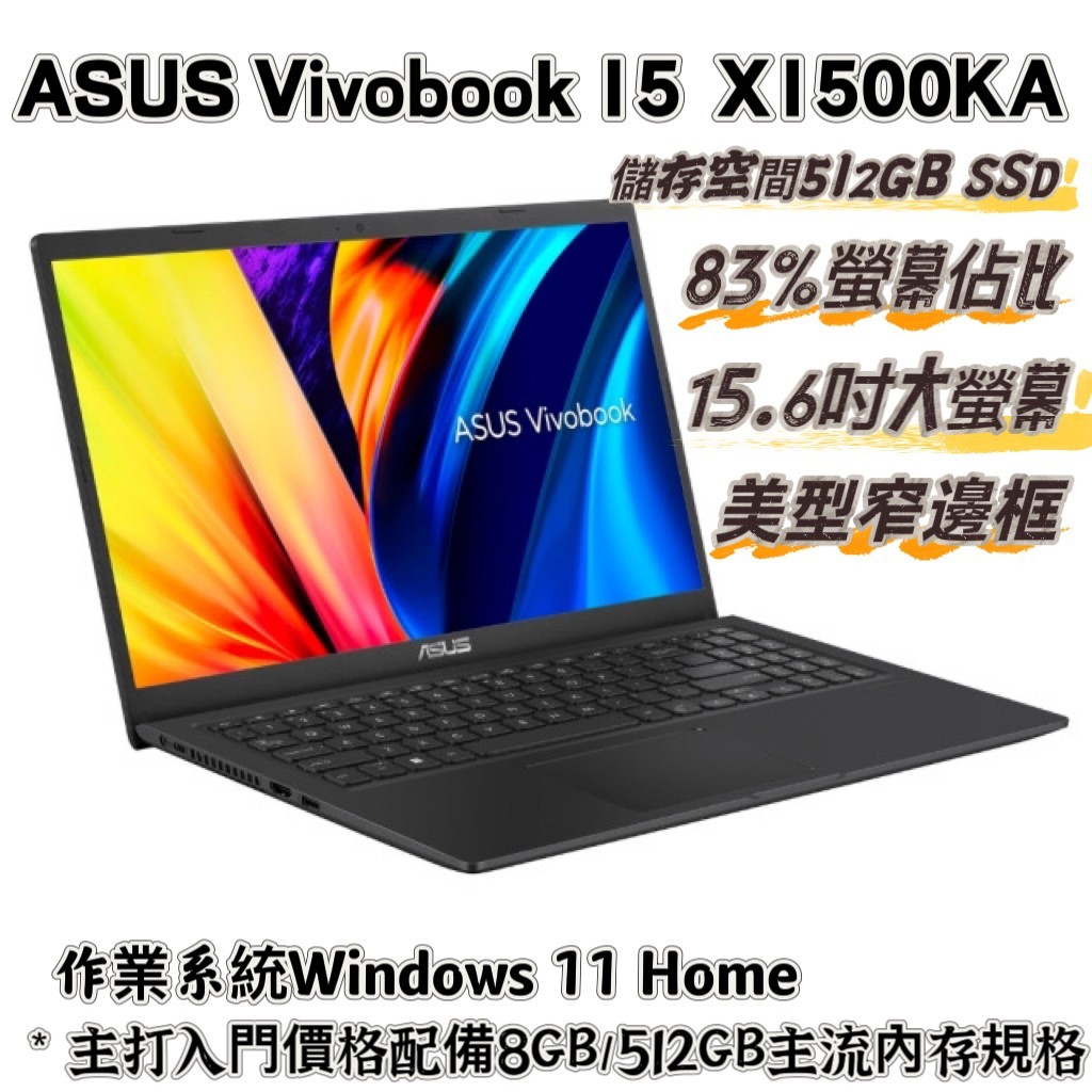 🧸 ASUS Vivobook 15 X1500KA-0431KN4500 N4500/8G/512G PCIe/W11