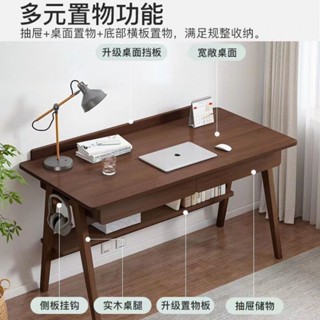 租房書桌家用學生實木腳簡約現代桌上型電腦桌臥室簡約學習桌寫字臺
