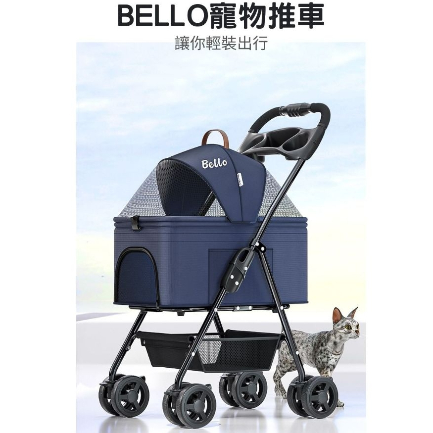 Wan Cool | Bello輕巧可折疊寵物手推車🐕推車 狗狗貓咪包 分離籠 外出小型寵物車
