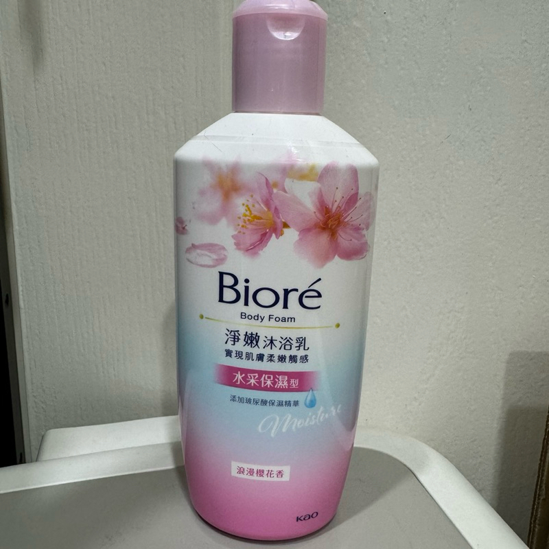 🌟限量出清🌟Biore淨嫩沐浴乳野莓小蒼蘭蘇打清爽型/水嫩保濕型浪漫櫻花香300G(一瓶)