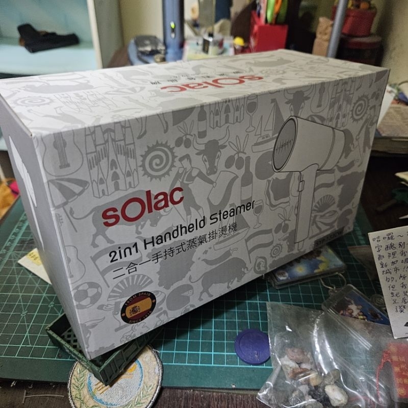 原價1280 全新 Solac 二合一手持式蒸氣 掛燙機