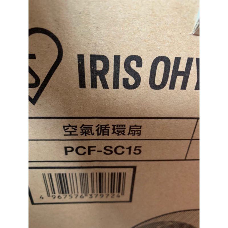 PCF-SC15遙控器IRIS