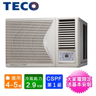 TECO 東元4-5坪一級R32變頻右吹窗型冷氣 MW28ICR-HR1~含基本安裝+舊機回收