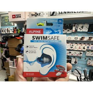 Alpine SwimSafe 荷蘭原裝進口 頂級游泳防水耳塞 / 禾豐音響