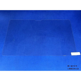 平板玻璃貼 適用聯想 Lenovo Tab M8 Lite 4th M10 M10+ 保護貼