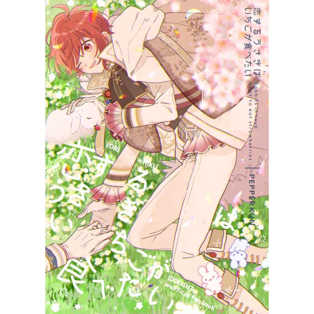 一織陸同人的價格推薦- 2025年12月| 比價比個夠BigGo