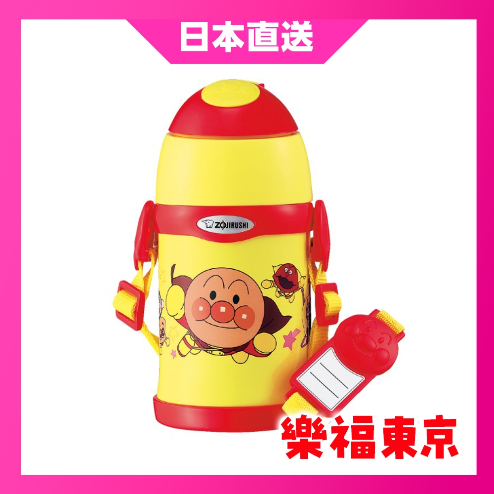 日本直送 象印 ZOJIRUSHI 吸管水壺 麵包超人不鏽鋼水瓶 保冷水壺0.45L ST-ZH45A-EY 兒童不鏽鋼