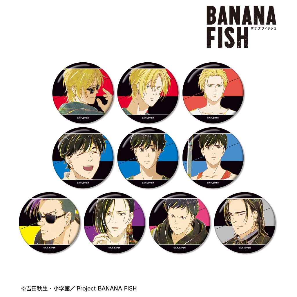 AMNIBUS 日本精品《BANANA FISH Ani-Art 第5弾 徽章(BOX)全10入》7月預購 5/6截止 全款 不需訂金 週邊 周邊 全新品