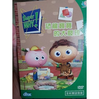 Wiper WHY，5片一組，不拆賣,DVD
