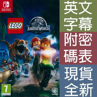 (現貨全新) NS SWITCH 樂高：侏儸紀世界 英日文亞版(歐版) 附密碼表 LEGO JURASSIC WORLD