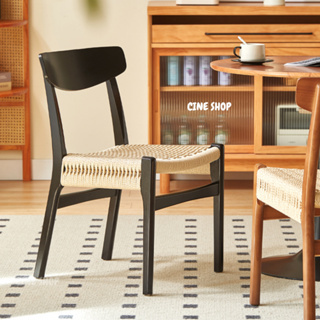 CINE/🟡 日式實木餐椅 繩編坐墊椅子 復古設計休閒椅