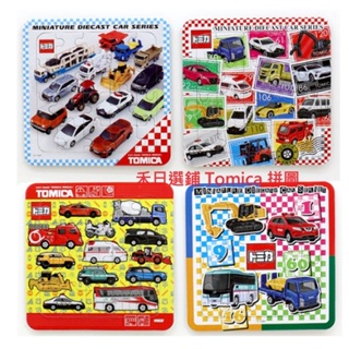 [全新現貨 正品附發票] Tomica 小汽車 拼圖 多美 TAKARA TOMY 原廠授權 兒童禮物 20片