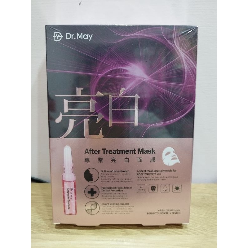 【Dr. May】美博士專業亮白面膜 一盒(4片裝) 效期2027.09.06