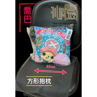 【沁園】方型抱枕-卡通造型