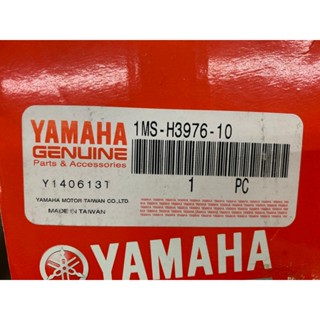 YAMAHA山葉原廠 把手開關 三代 新勁戰 右邊 大燈開關 啟動 起動開關 料號：1MS-H3976-10