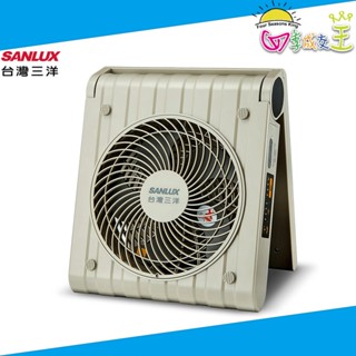 SANLUX臺灣三洋10吋DC太陽能扇 SBF-10DSE