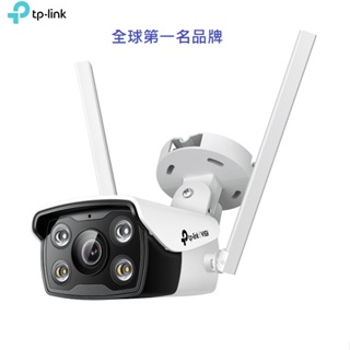 💎現貨TP-LINK VIGI C340W 4MP戶外全彩 Wi-Fi槍型無線監視器H265+雙向語音IP$2888💎