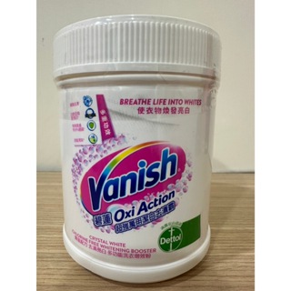 Vanish碧蓮-超強萬用潔白去漬霸(500g) 彩衣專用 白色衣物