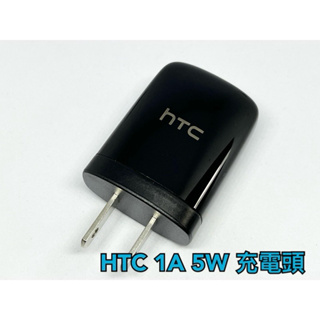 現貨 99免運 全新袋裝 宏達電 HTC 1A 充電頭 5W 充電器 小電流 旅充 USB 充電器 USB充電頭 豆腐頭