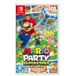 NS Switch《超級瑪利歐派對 超級巨星》中文版 Super Mario Party 瑪莉歐 馬力歐【東湖夜貓電玩】