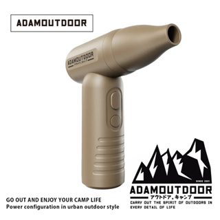 《ADAMOUTDOOR》 - USB手持噴射渦輪噴槍【海怪野行】HTF330 露營 充氣幫補 迷你鼓風機 渦輪吹塵槍